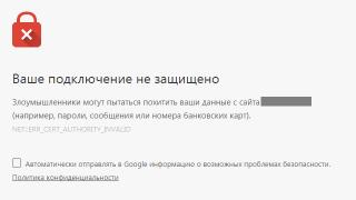 رفع خطای «اتصال شما امن نیست» برای گوگل کروم