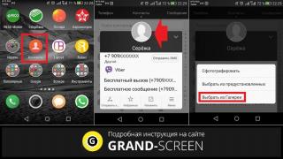 Instaliranje fotografije na kontakt u Androidu Kako umetnuti fotografiju u kontakte na telefonu