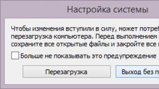 Как выключить безопасный режим на windows 8