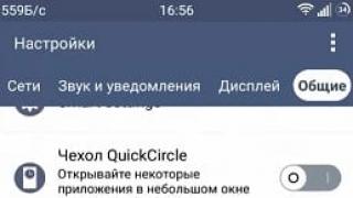 Как сделать так, чтобы все сохранялось на карту памяти