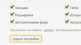 Браузер с синхронизацией Как сделать синхронизацию в яндекс браузере