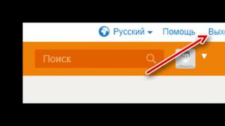 Ne mogu se odjaviti iz kontakt Yandex preglednika