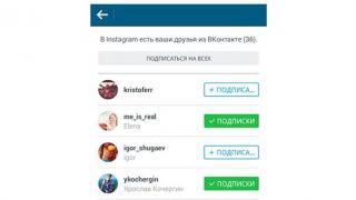 Kako pronaći prijatelje iz kontakta na Instagramu putem telefona Kako dodati prijatelje iz kontakta na Instagram