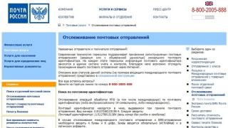 Šta znači g-din Vnukovo na poštanskom listu Gdje se nalazi radionica Vnukovo 1?