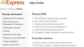 Aliexpress ne prihvaća plaćanje: karticom, ne prihvaća plaćanje Qiwi, Yandex novac, zašto i što učiniti Transakcija za narudžbu nema aliexpressa što to znači
