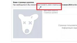 Come ripristinare correttamente una pagina VKontakte dopo averla eliminata