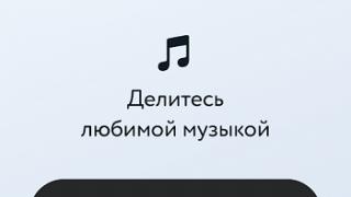 VK-Downloader - program za preuzimanje zvuka i videa na VKontakte Preuzmite aplikaciju na VKontakte