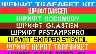 Preuzmite ruski ekranski font ćirilični ekranski font