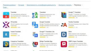 Instalacija i konfiguracija prevoditelja u pregledniku Yandex