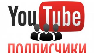 Kako dobiti pretplatnike na YouTubeu besplatno i za novac - korisni savjeti i preporuke Prednosti plaćene promocije