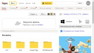برنامه کلاسیک Yandex