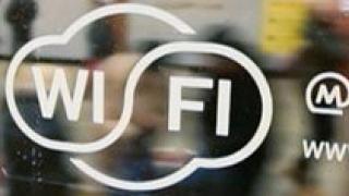 Kako saznati Wi-Fi lozinku