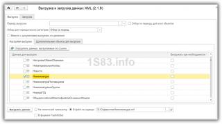 Conversia datelor de configurare 1s 8