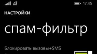 Come aggiungere un numero di telefono alla lista nera in Nokia?