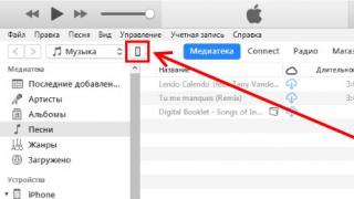 نحوه بازیابی صداهای خریداری شده در iTunes نحوه بازیابی آهنگ های زنگ خریداری شده در آیفون جدید