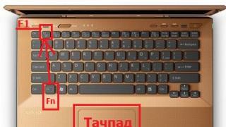 Šta je touchpad na laptopu opcija, kako omogućiti ili onemogućiti touchpad na laptopu