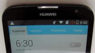 Pregled pametnog telefona Huawei G730 sa video i specifikacijama telefona