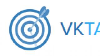 برنامه برای افزودن خودکار دوستان VKontakte