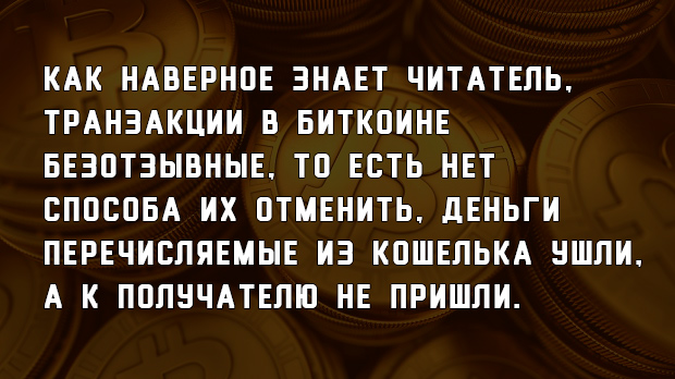 prioritate bitcoin mempool
