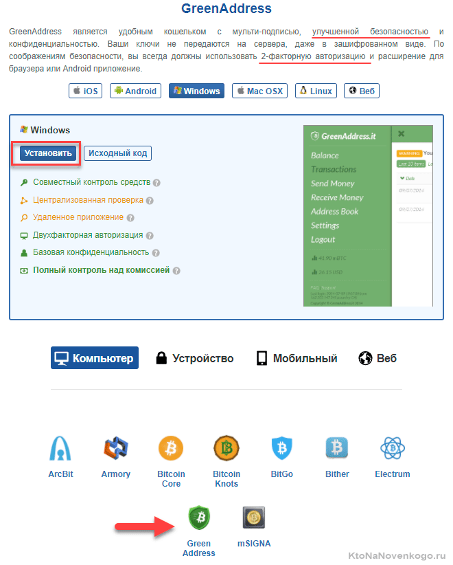 înregistrează portofelul bitcoin în cazul în care puteți face bani pe opțiuni binare